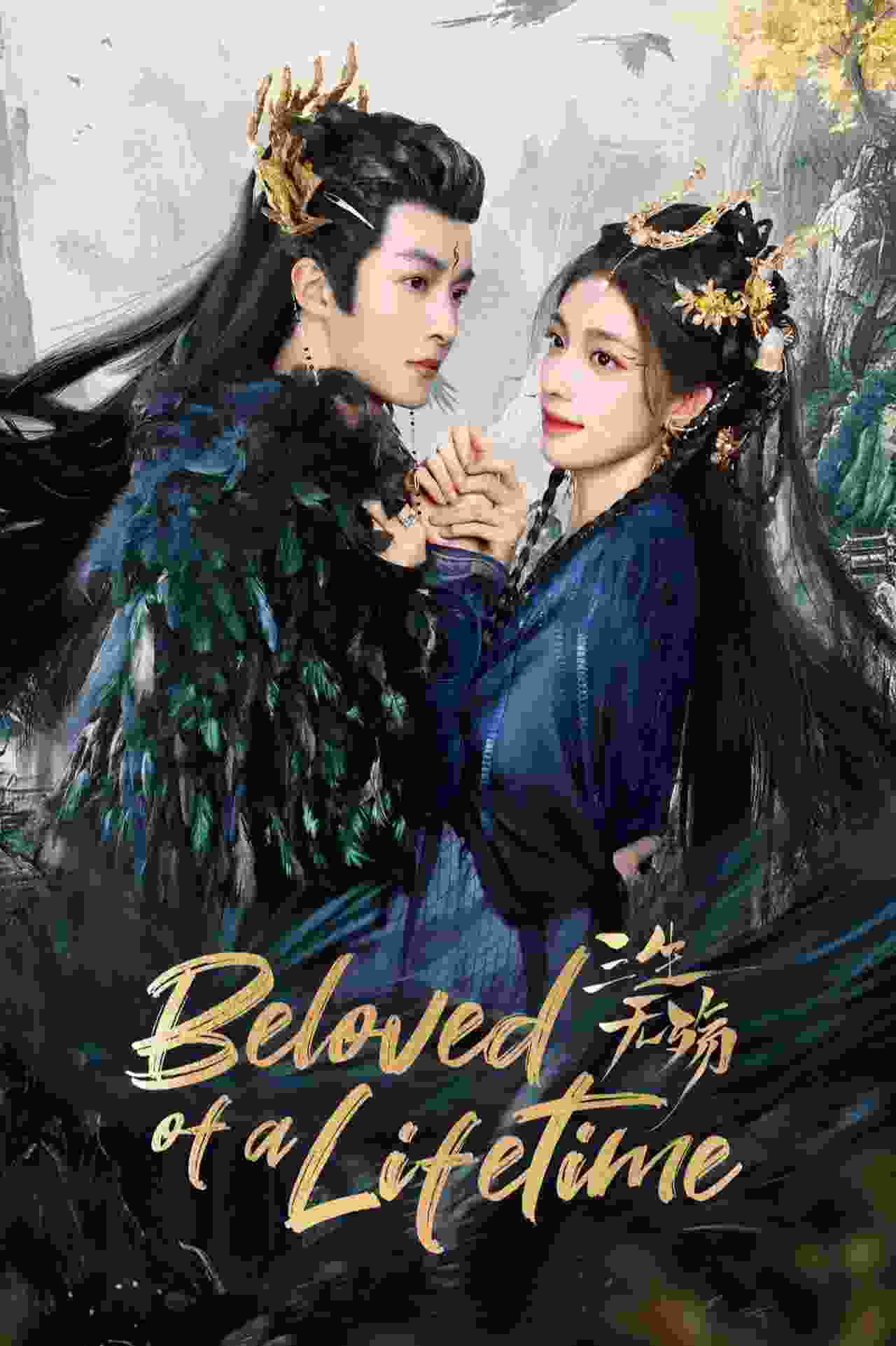 Beloved of A Lifetime (2024) vj banks Zhong Lili